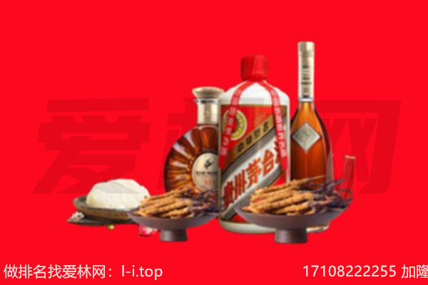 大庆市肇源礼品回收.jpg