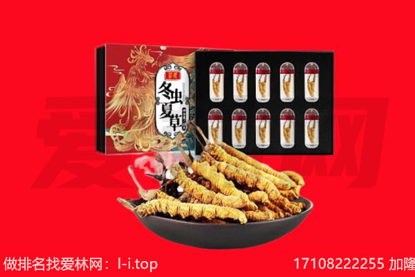 大庆市肇源回收礼品
