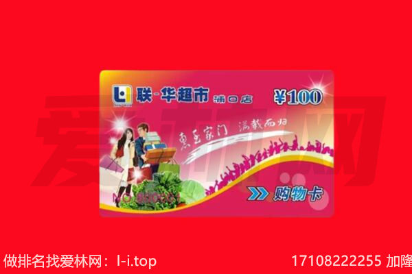 大庆市肇源购物卡回收.jpg