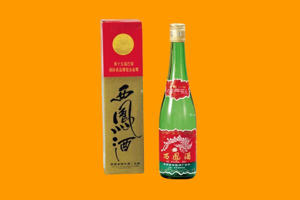 大庆市肇源回收西凤酒