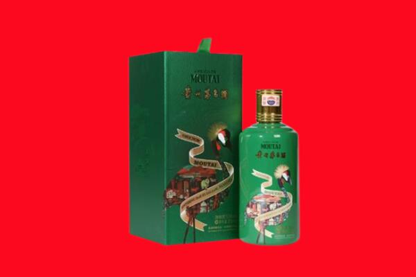 大庆市肇源回收出口茅台酒.jpg