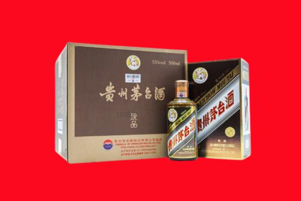 大庆市肇源回收50年茅台